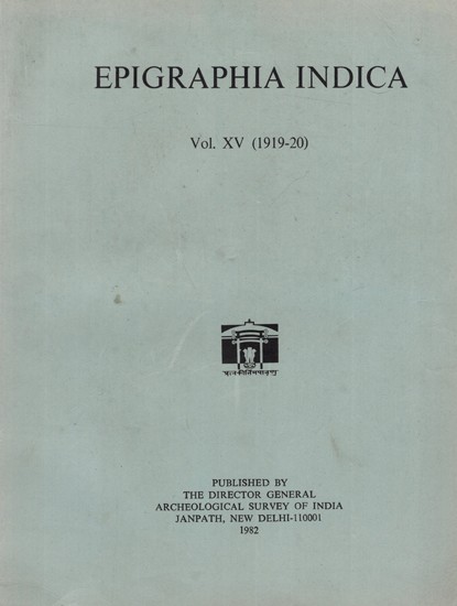 Epigraphia Indica- Vol. XV- 1919-20 (An Old and Rare Book)