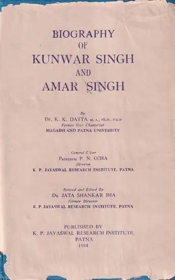 Biography of Kunwar Singh and Amar Singh (An Old and Rare Book)
