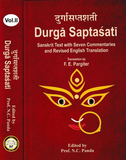 दुर्गा सप्तशती- Durga Saptasati Sanskrit Text with Seven Commentaries (Set of 2 Volumes)