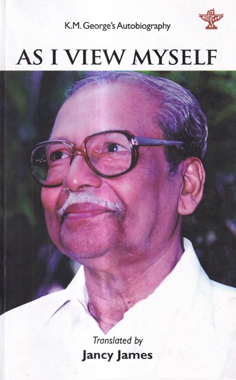 As I View Myself- K.M. George's Autobiography