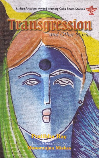Transgression and Other Stories: Sahitya Akademi Award-Winning Odia Short Stories