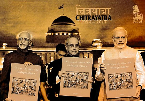 चित्रयात्रा- Chitrayatra 1954-2017 (Photographs from Akademi's Archives)