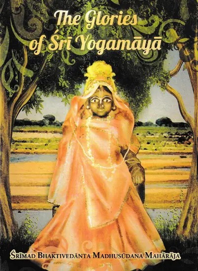 The Glories of Sri Yogamaya