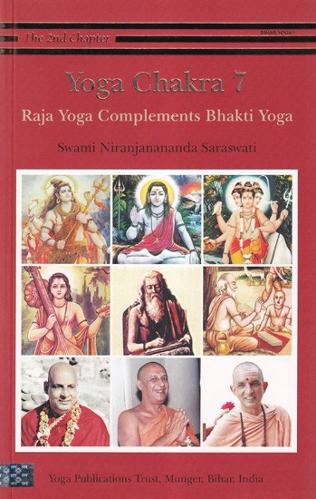 Yoga Chakra- The 2nd Chapter: Raja Yoga Complements Bhakti Yoga (Volume 7)