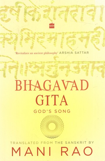 Bhagavad Gita: God's Song