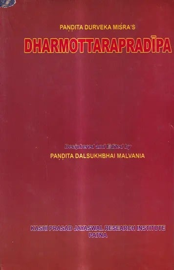 Dharmottarapradipa-Being A Sub-Commentary On Dharmottara's Nyayabindutika, A Commentary On Dharmakirti's Nyayabindu (An Old And Rare Book)