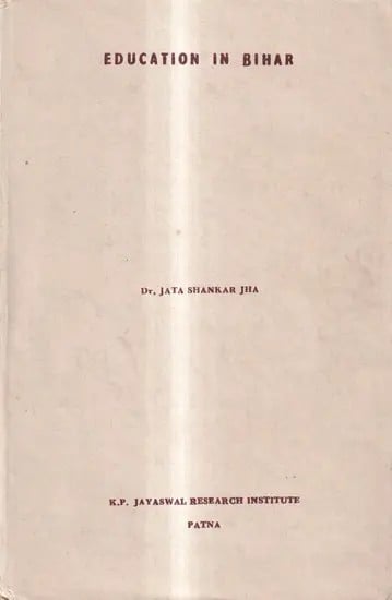 Education in Bihar (An Old And Rare Book)