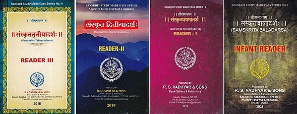 संस्कृत आदर्श: Sanskrit Study Made Easy Series (Set of 4 Books)