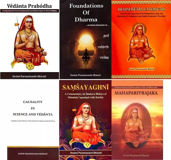 6 Books by Swami Parmananda Bharati (The Greatest Teacher of Advaita Vedanta of this Century )