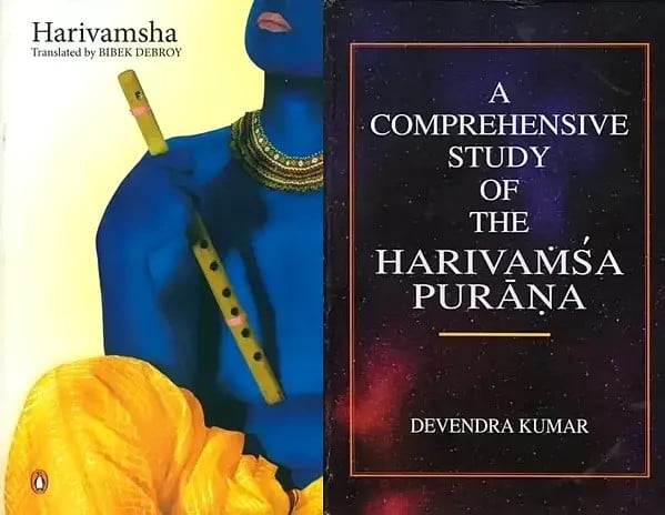 Harivamsa Purana Study Kit (Set of 2 Books)