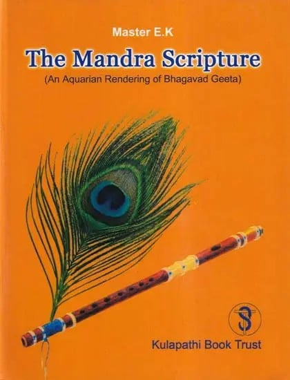 The Mandra Scripture (An Aquarian Rendering of Bhagavad Geeta)