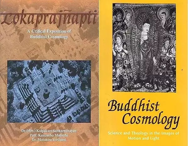 Buddhist Cosmology (Set of 2 Books)