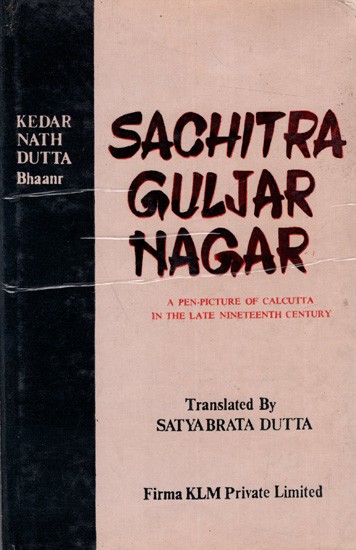 Sachitra Guljar Nagar: A Pen-Picture of Calcutta in the Late Nineteenth Century (An Old and Rare Book)