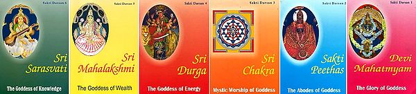 Sakti Darsan- Set of 6 Books (Devi Mahatmayam, Sakti Peethas, Sri Chakra, Sri Durga, Sri Mahalakshmi, Sri Saraswati)