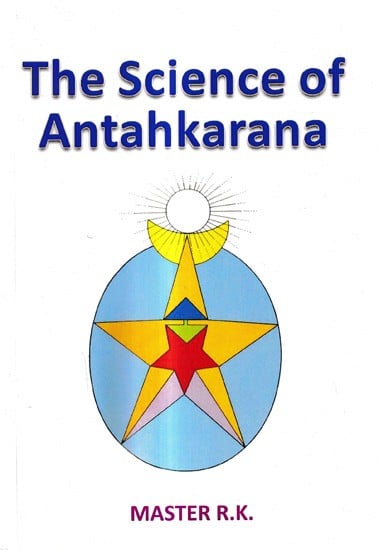 The Science of Antahkarana