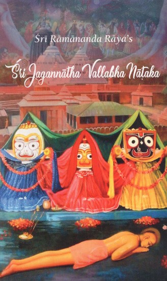 Sri Jagannatha Vallabha Nataka