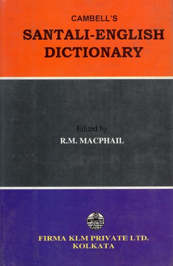 Campbell's English-Santali Dictionary