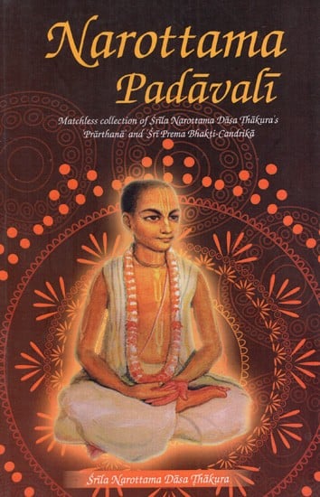 Narottama Padavali (Matchless Collection of Srila Narottama Dasa Thakura's Prarthana and Sri Prema Bhakti-Candrika)