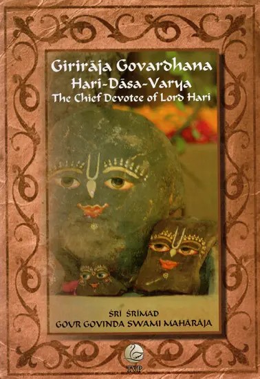 Giriraja Govardhana Hari-Dasa-Varya the Chief Devotee of Lord Hari