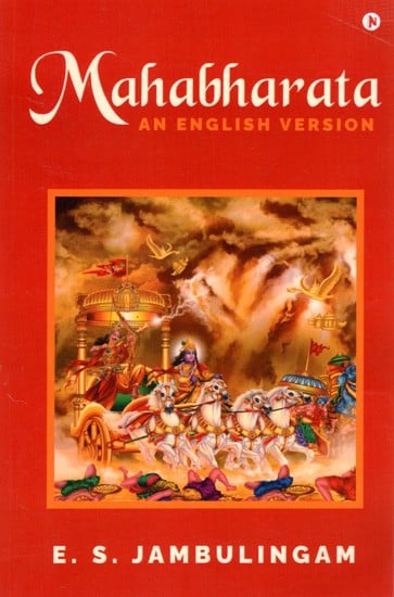 Mahabharata: An English Version