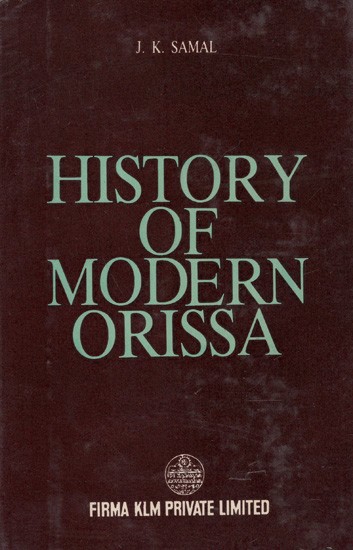 History of Modern Orissa (An Old and Rare Book)