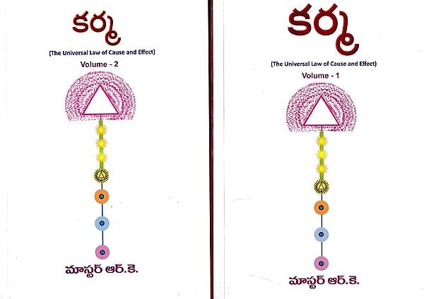 కర్మ: Karma- The Universal Law of Cause and Effect in Telugu (Set of 2 Volumes)