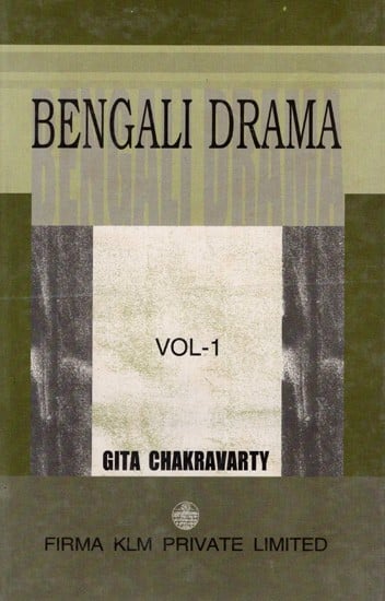 Bengali Drama (Vol-1 )