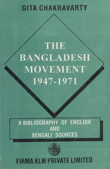 The Bangladesh Movement 1947-1971: A Bibliography of English and Bengali Sources