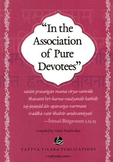 'In the Association of Pure Devotess''