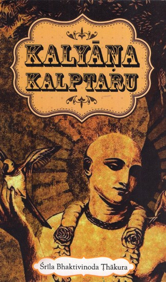 Kalyana Kalptaru
