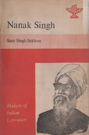 Nanak Singh- Makers of Indian Literature  (An Old And Rare Book)