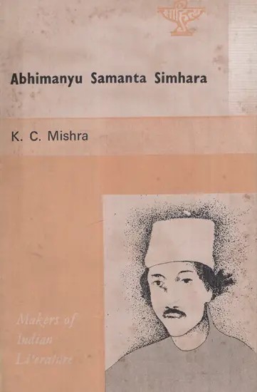 Abhimanyu Samanta Simhara- Makers of Indian Literature  (An Old And Rare Book)