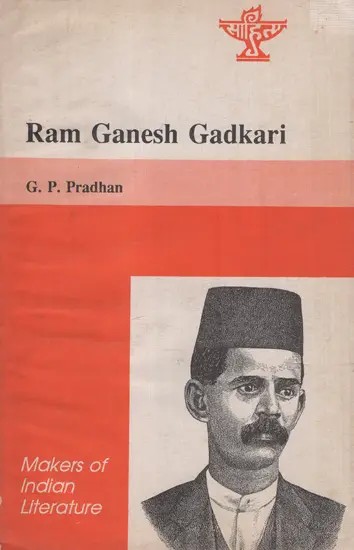 Ram Ganesh Gadkari- Makers of Indian Literature  (An Old And Rare Book)