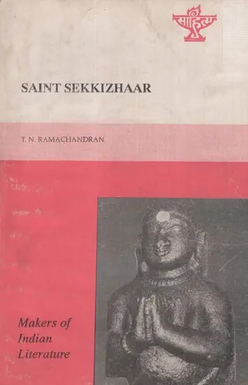 Saint Sekkizhaar- Makers of Indian Literature  (An Old And Rare Book)