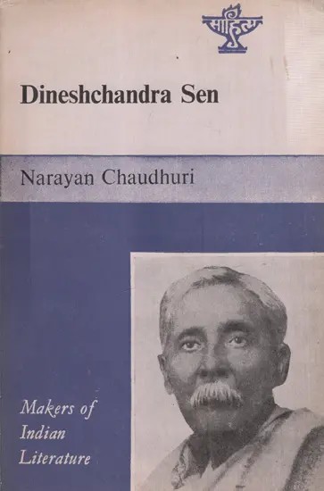 Dineshchandra Sen- Makers of Indian Literature  (An Old And Rare Book)