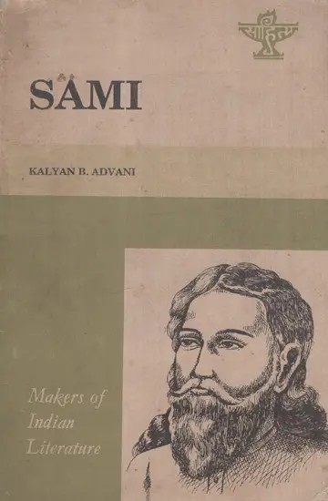 Sami- Makers of Indian Literature  (An Old And Rare Book)