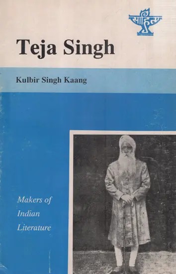 Teja Singh- Makers of Indian Literature  (An Old And Rare Book)