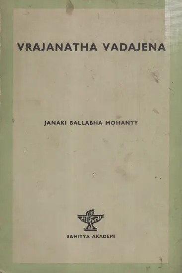 Vrajanatha Vadajena- Makers of Indian Literature  (An Old And Rare Book)