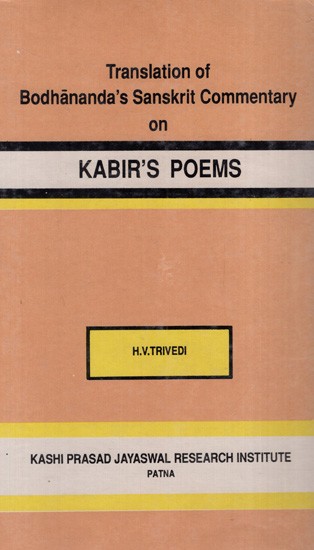 Translation of Bodhananda's Sanskrit Commentary on Kabir's Poems (Sakhis, Ramainis & Minor Poems) (An Old and Rare Book)