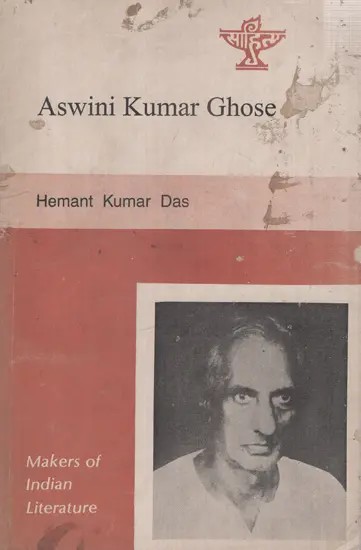 Aswini Kumar Ghose- Makers of Indian Literature  (An Old And Rare Book)