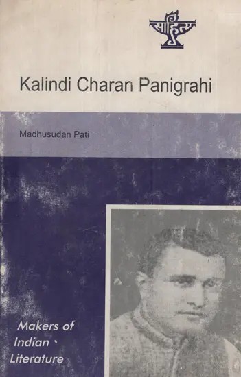 Kalindi Charan Panigrahi- Makers of Indian Literature  (An Old And Rare Book)