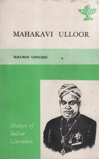 Mahakavi Ulloor- Makers of Indian Literature