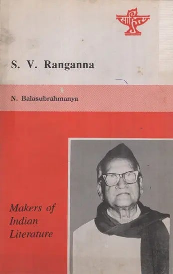 S. V. Ranganna- Makers of Indian Literature  (An Old And Rare Book)