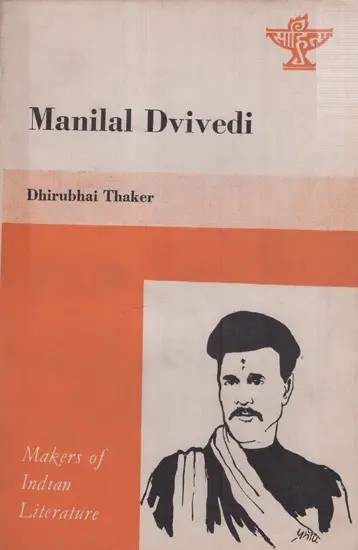 Manilal Dvivedi- Makers of Indian Literature  (An Old And Rare Book)