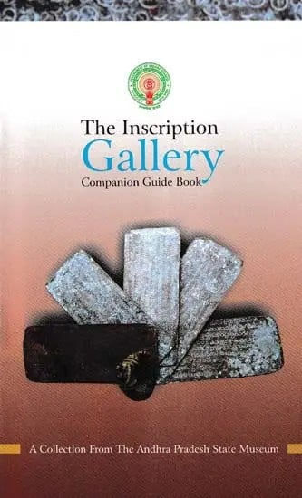 The Inscription Gallery (Companion Guide Book)
