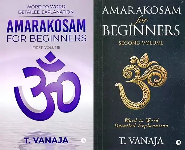 Amarakosam for Beginners (Set of 2 Books)