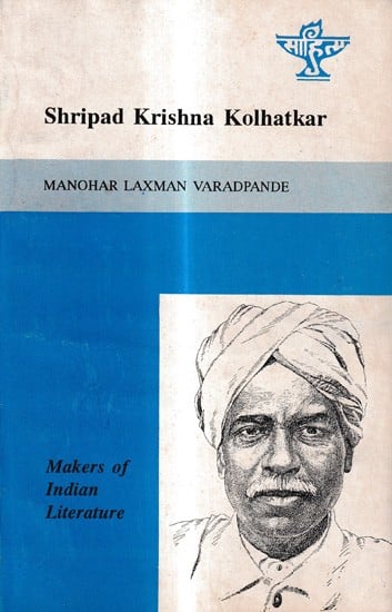 Shripad Krishna Kolhatkar (Makers of Indian Literature) An Old and Rare Book