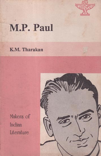 M. P. Paul (Makers of Indian Literature) An Old and Rare Book