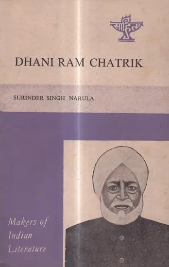 Dhani Ram Chatrik (Makers of Indian Literature) An Old and Rare Book