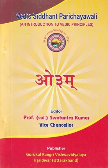 Vedic Siddhant Parichayawali (An Introduction to Vedic Principles)